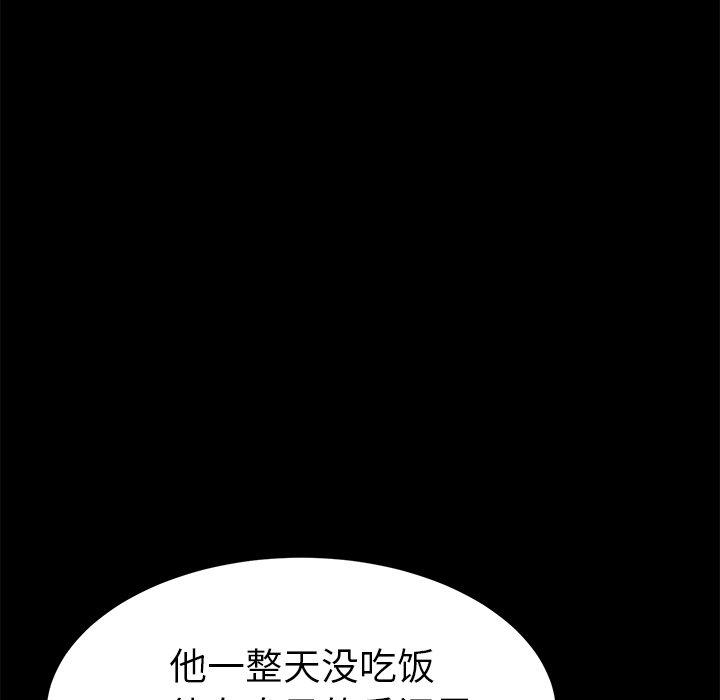 160P - 乖乖上钩