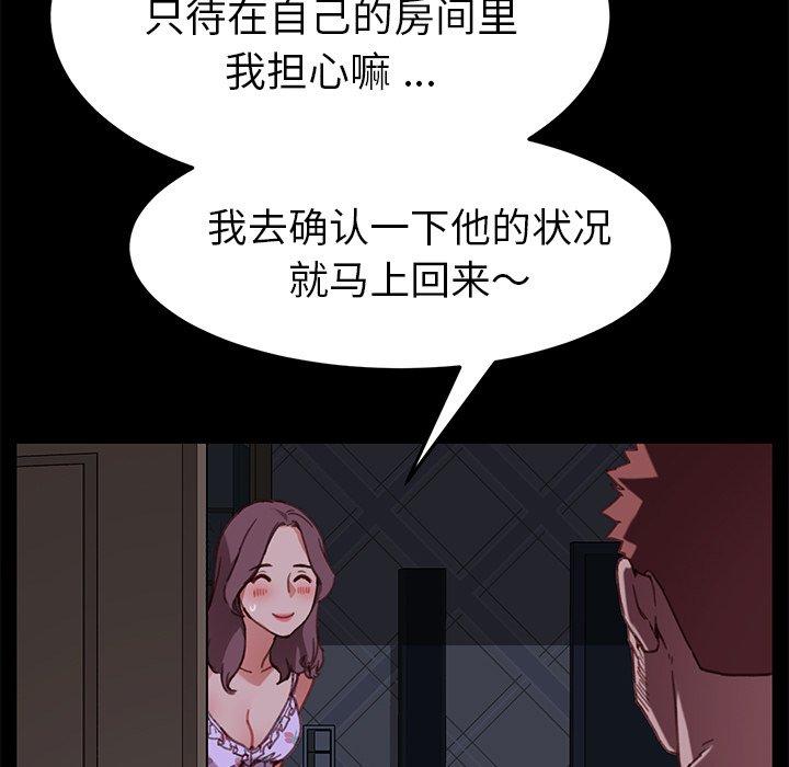 161P - 乖乖上钩