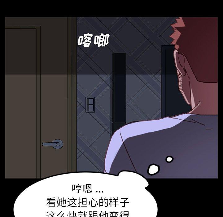 163P - 乖乖上钩
