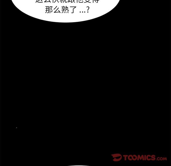 164P - 乖乖上钩
