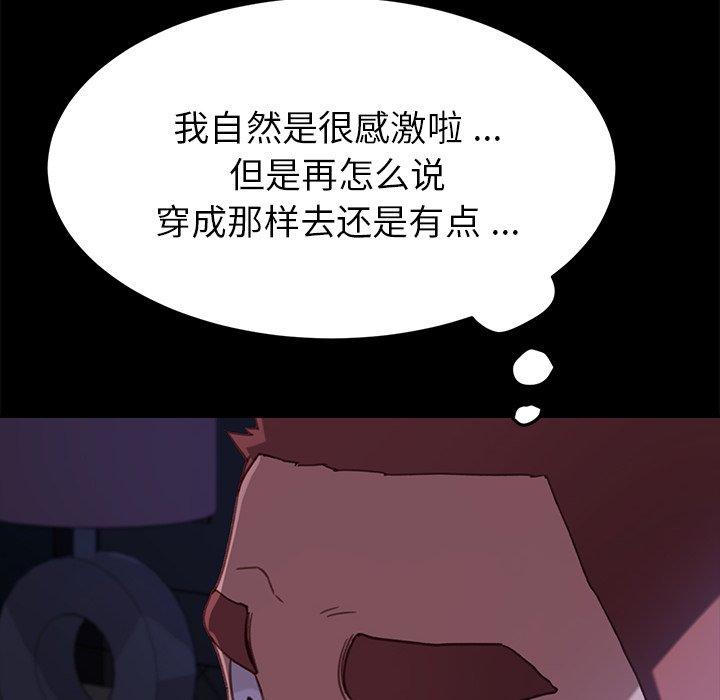 165P - 乖乖上钩