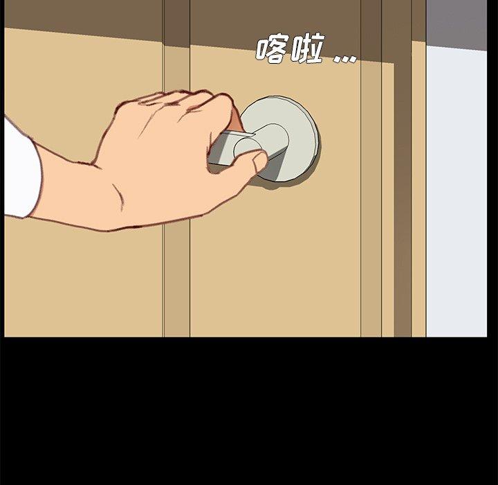 16P - 乖乖上钩