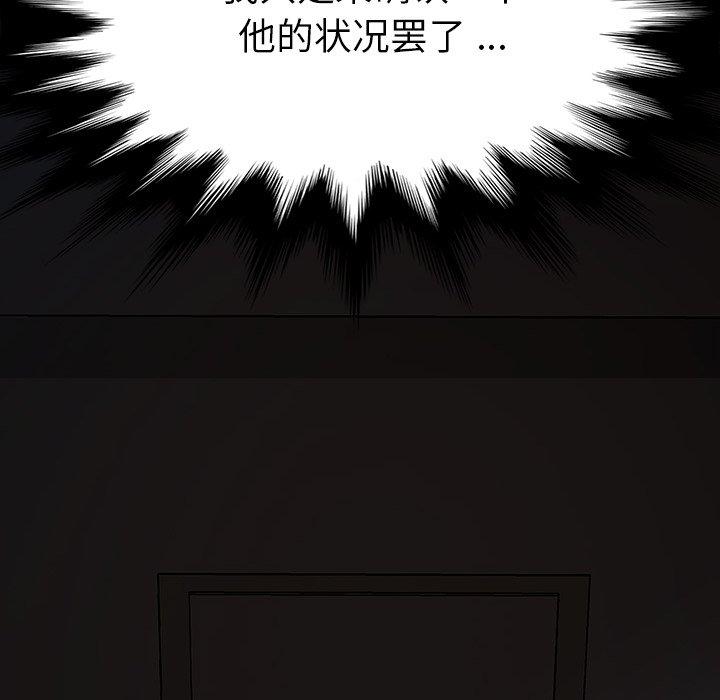 177P - 乖乖上钩