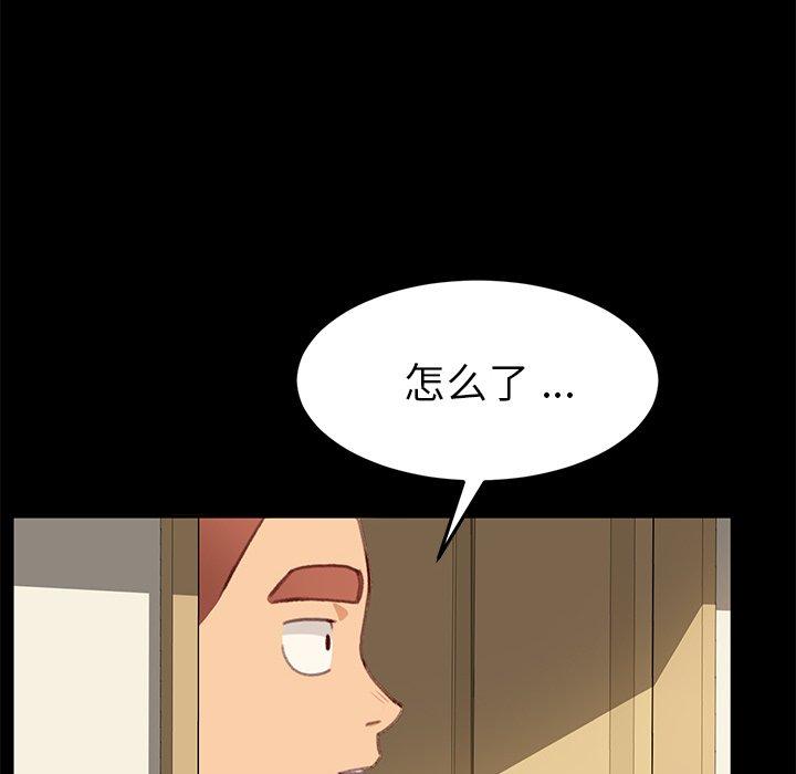 17P - 乖乖上钩