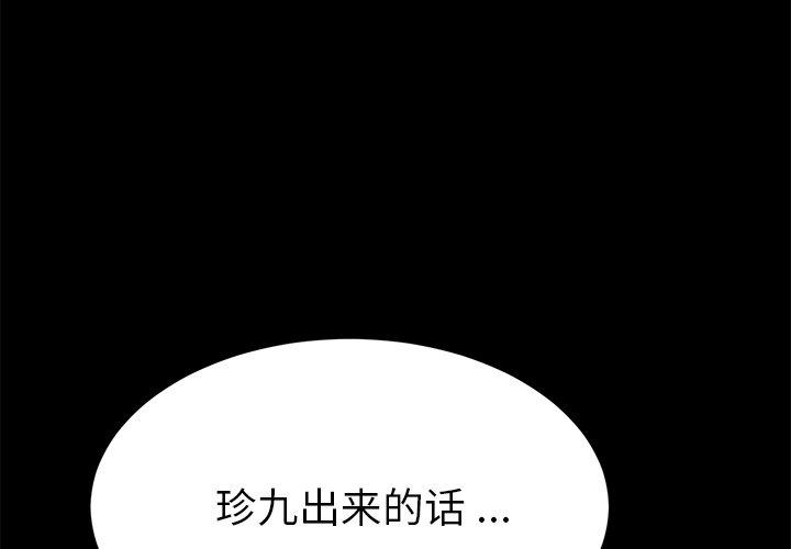 1P - 乖乖上钩