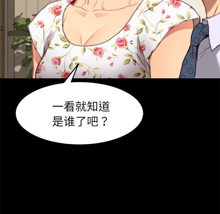 32P - 乖乖上钩