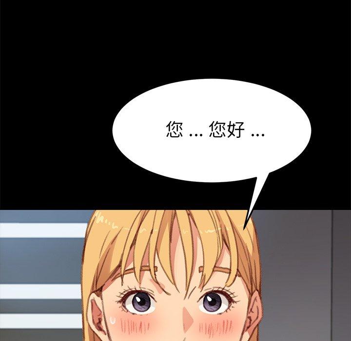 33P - 乖乖上钩