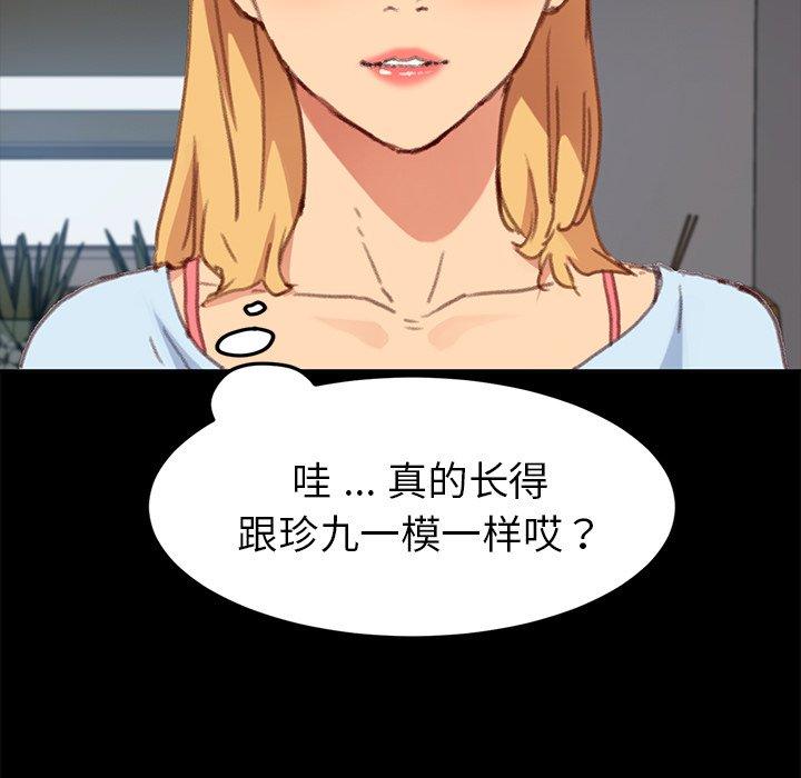 34P - 乖乖上钩