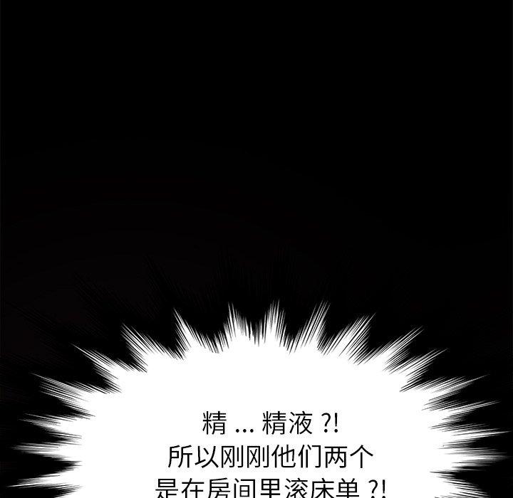 37P - 乖乖上钩