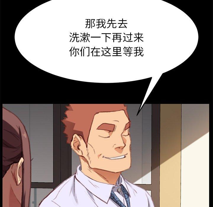 42P - 乖乖上钩