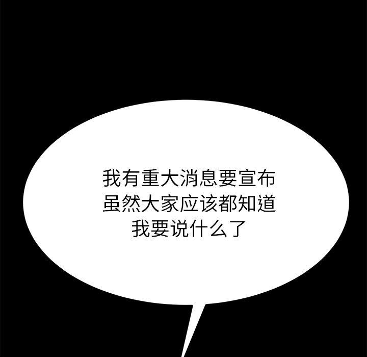 44P - 乖乖上钩