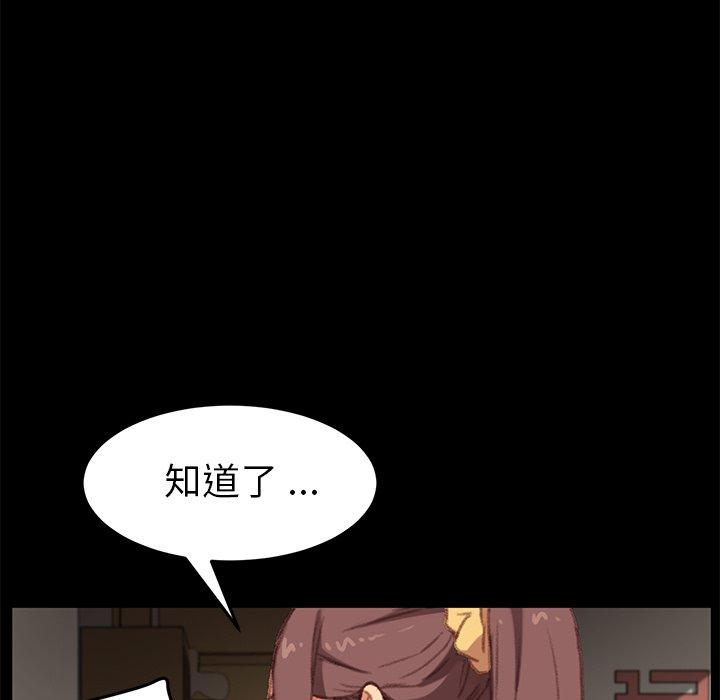47P - 乖乖上钩