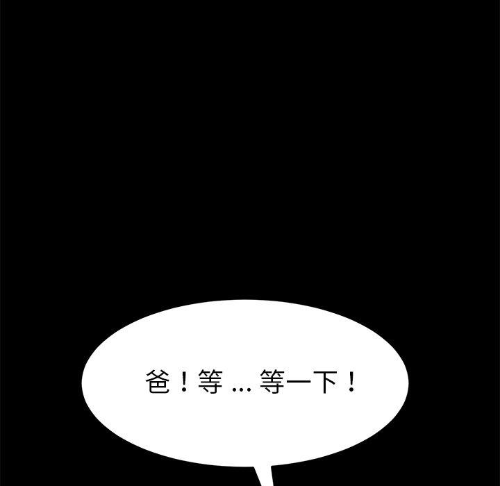 49P - 乖乖上钩