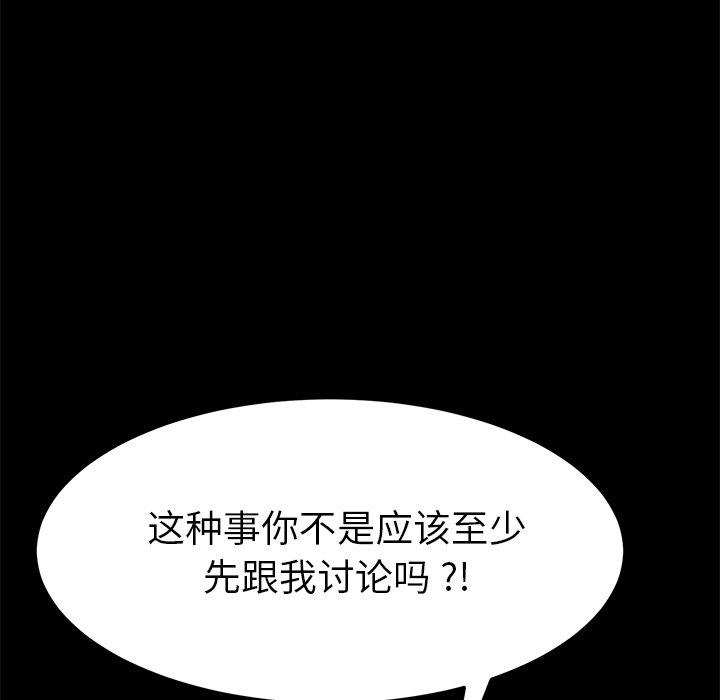 51P - 乖乖上钩