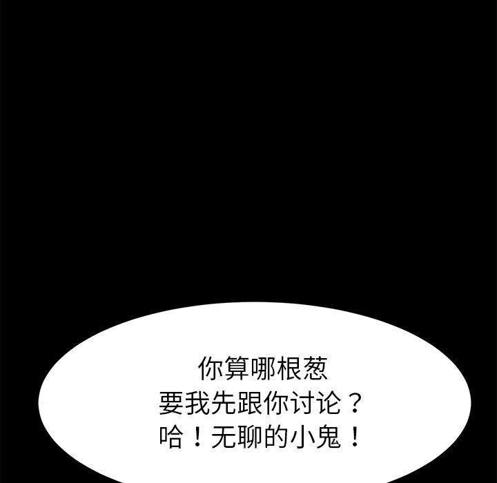 56P - 乖乖上钩