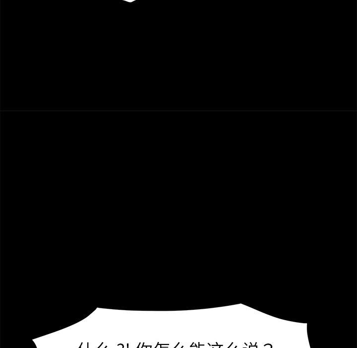 58P - 乖乖上钩