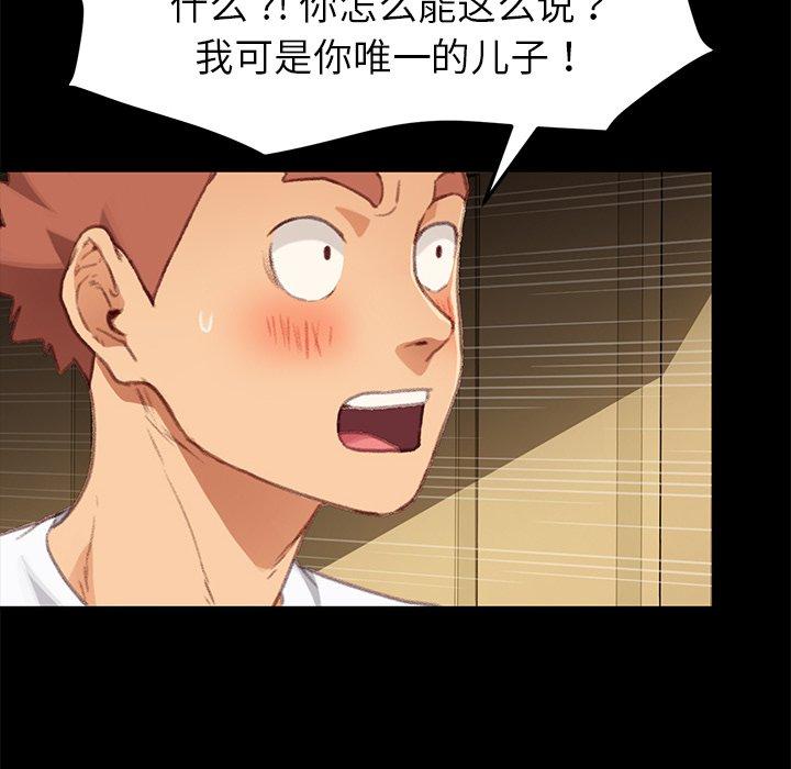 59P - 乖乖上钩