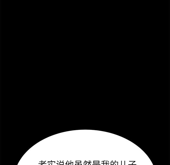69P - 乖乖上钩