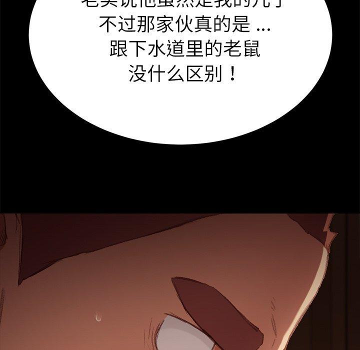 70P - 乖乖上钩