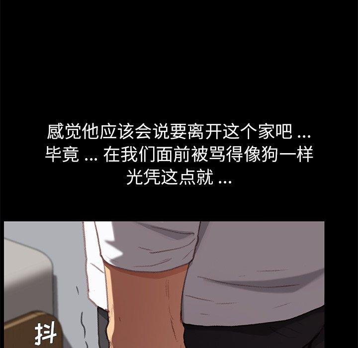 77P - 乖乖上钩