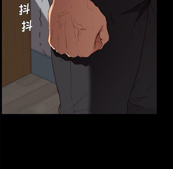 78P - 乖乖上钩