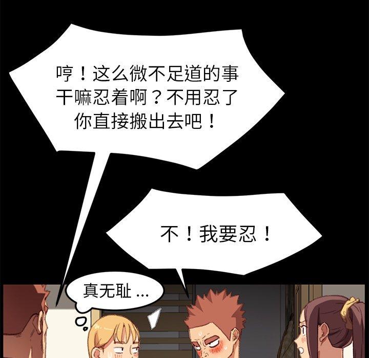 81P - 乖乖上钩