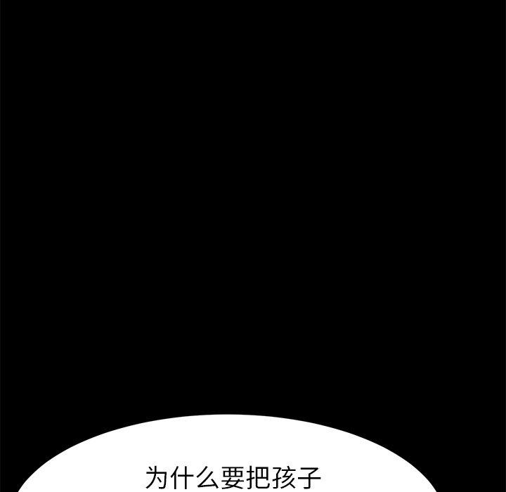 89P - 乖乖上钩