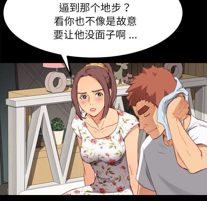 90P - 乖乖上钩