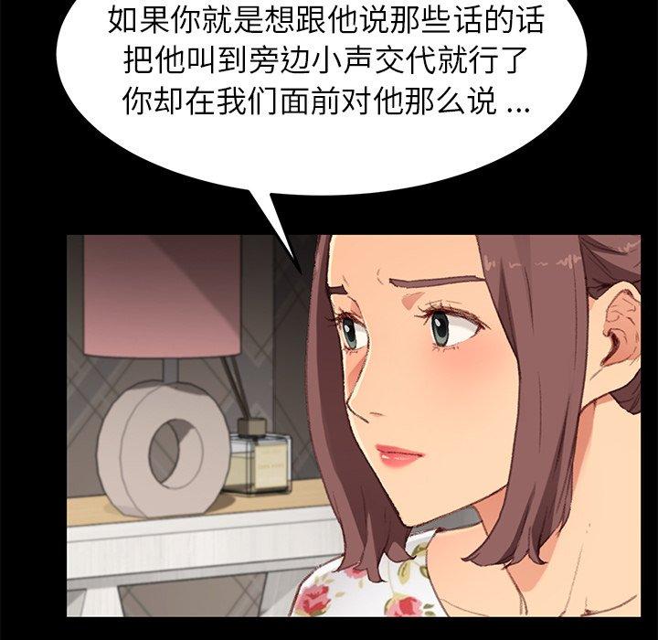 92P - 乖乖上钩