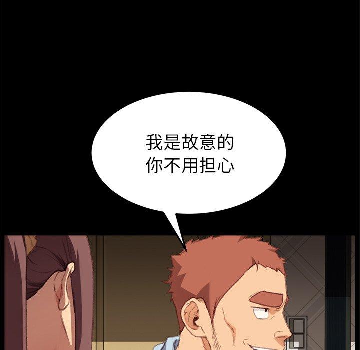 94P - 乖乖上钩
