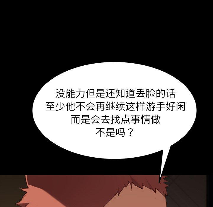 96P - 乖乖上钩