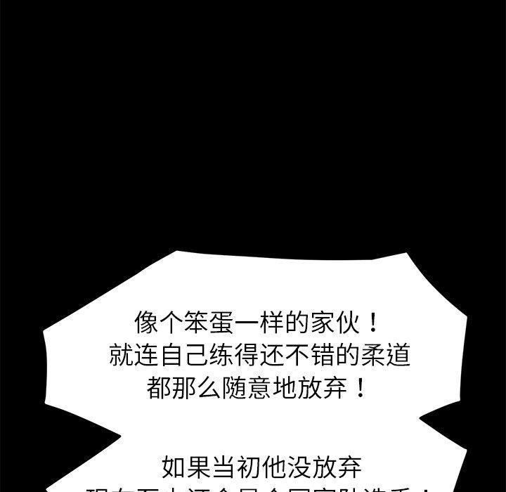 98P - 乖乖上钩