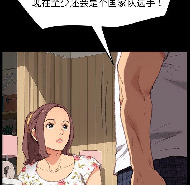 99P - 乖乖上钩