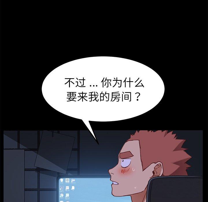 102P - 乖乖上钩