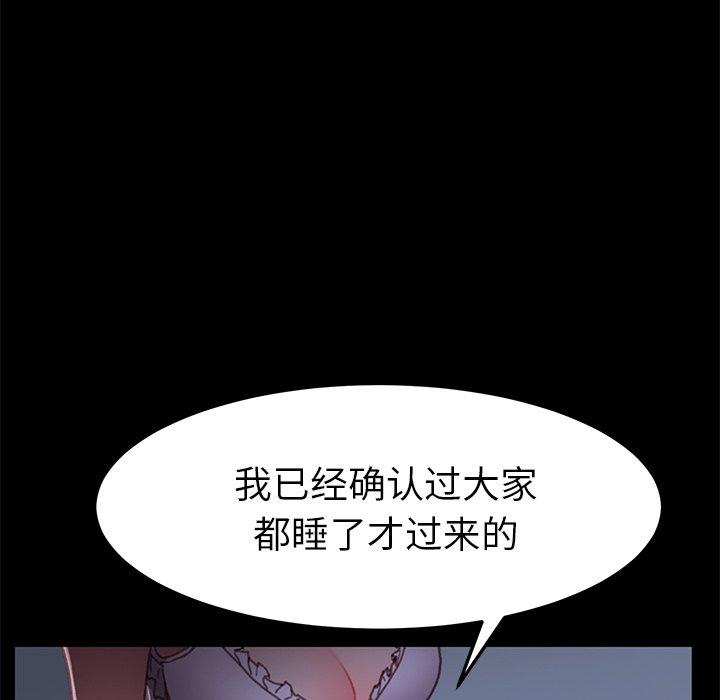 107P - 乖乖上钩
