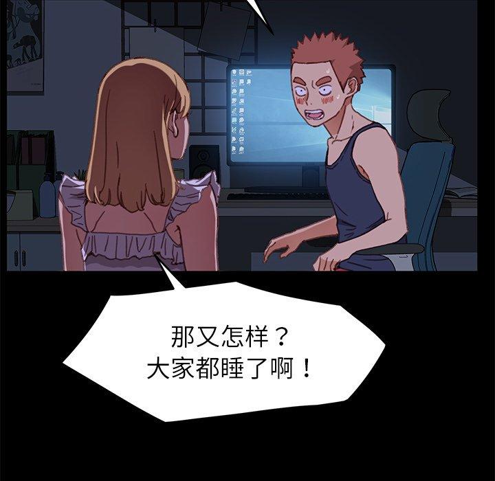110P - 乖乖上钩