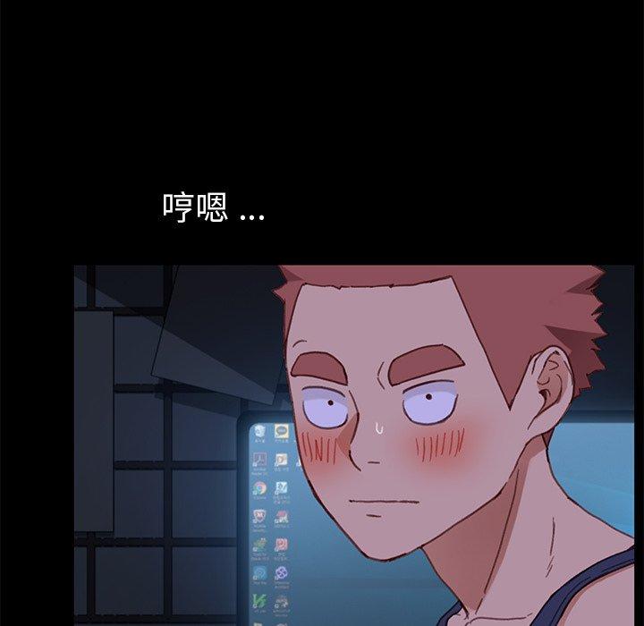 113P - 乖乖上钩