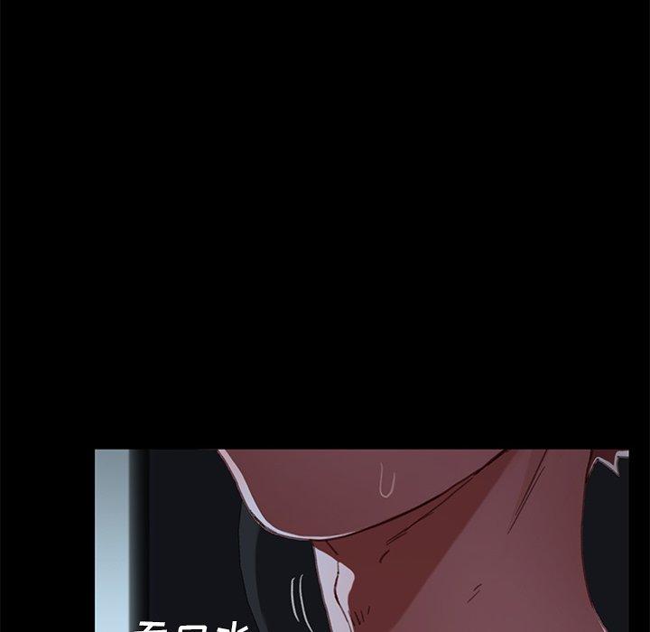 116P - 乖乖上钩