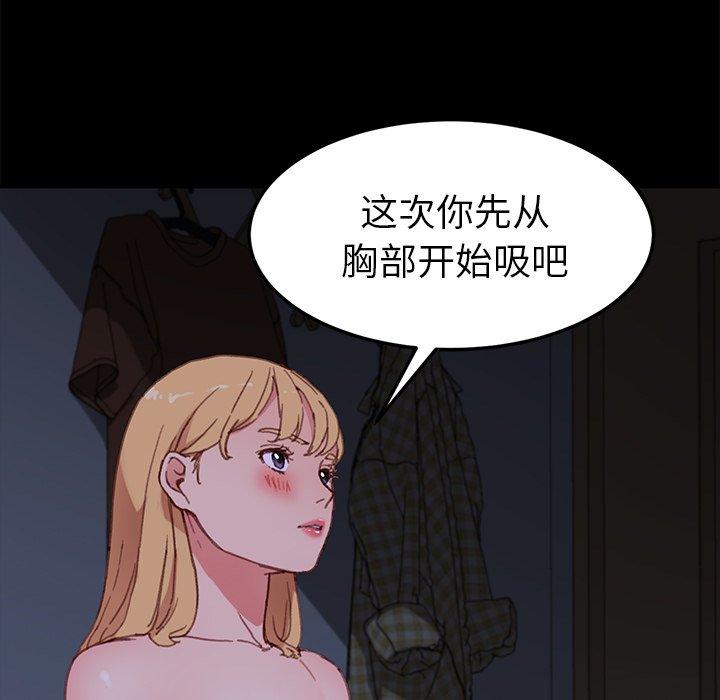 118P - 乖乖上钩