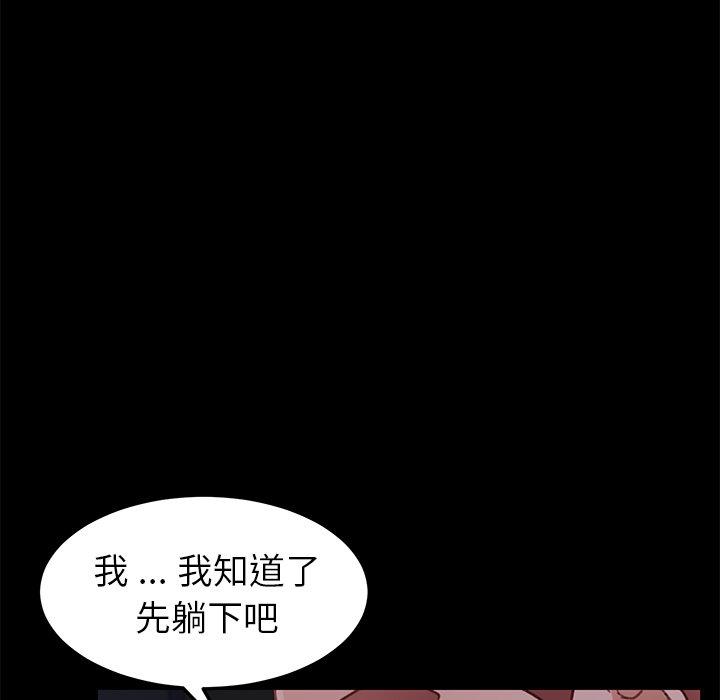 122P - 乖乖上钩