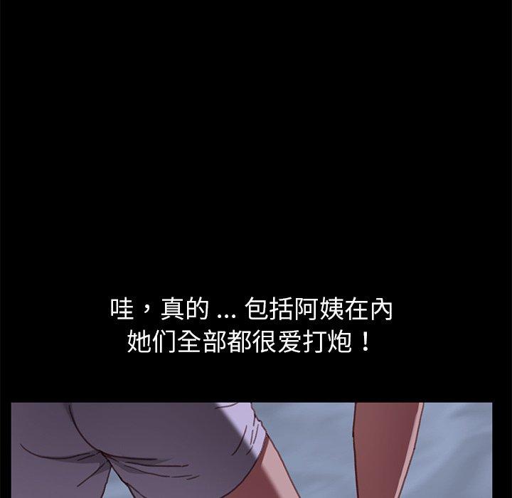 127P - 乖乖上钩