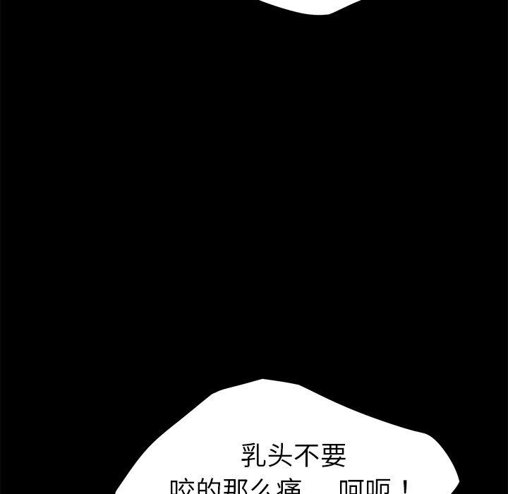 133P - 乖乖上钩