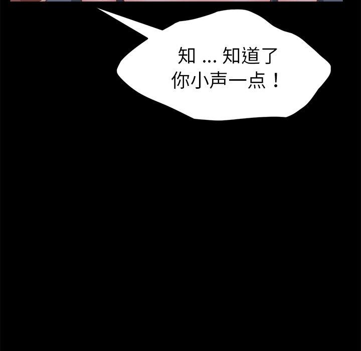 135P - 乖乖上钩