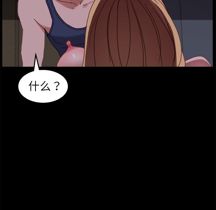 137P - 乖乖上钩
