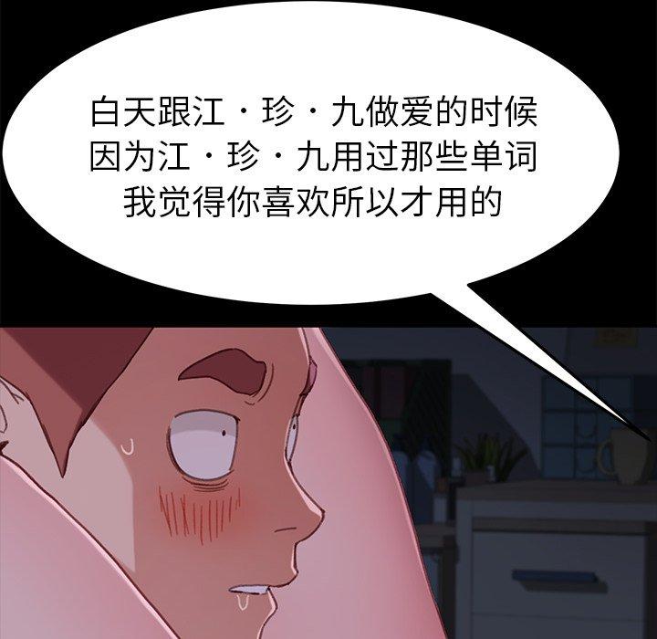 140P - 乖乖上钩