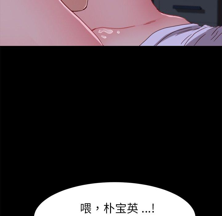 141P - 乖乖上钩