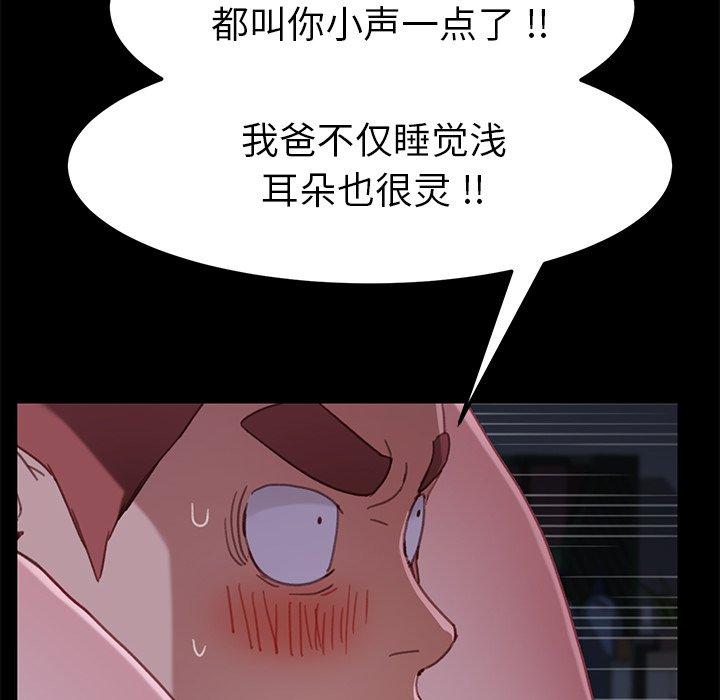 142P - 乖乖上钩