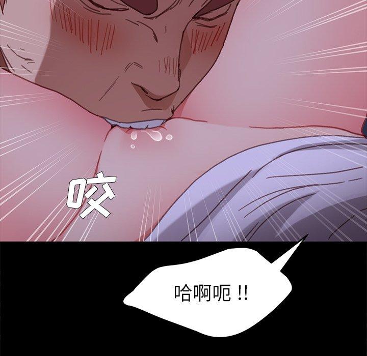 145P - 乖乖上钩