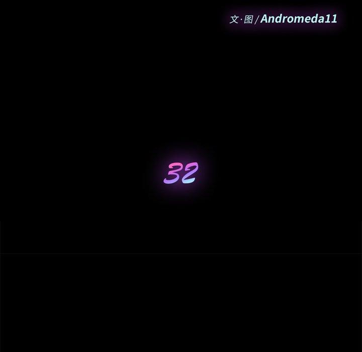 14P - 乖乖上钩