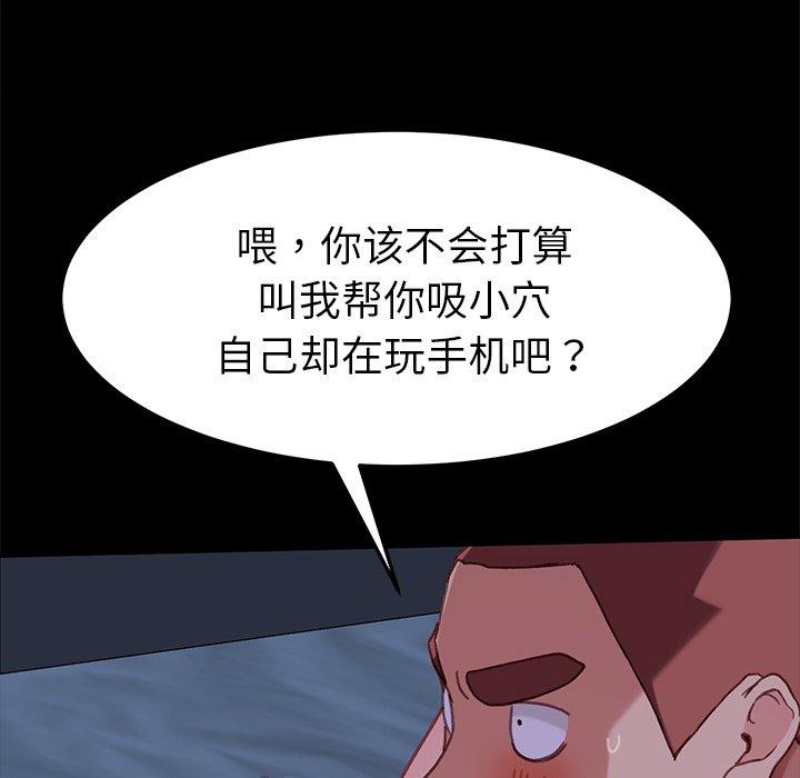 154P - 乖乖上钩